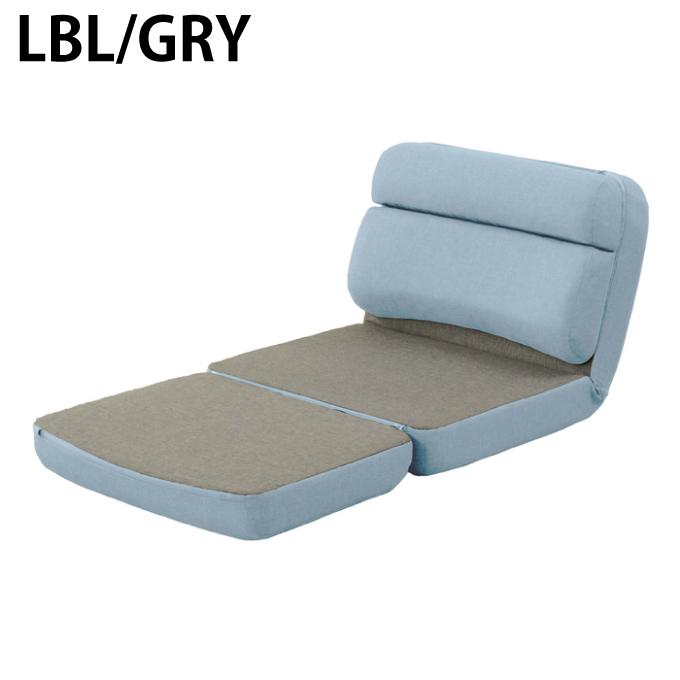 セルタン CELLUTANE イス 3WAY コンパクト座椅子 A908A【メーカー直送