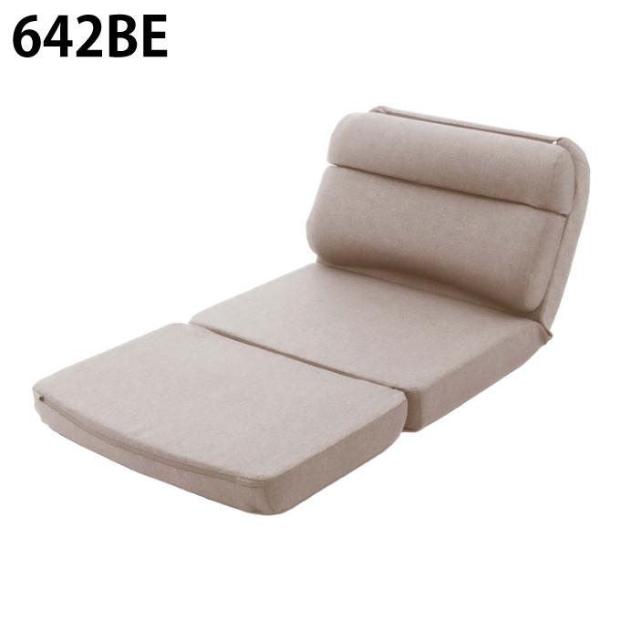 セルタン CELLUTANE イス 3WAY コンパクト座椅子 A908A【メーカー直送