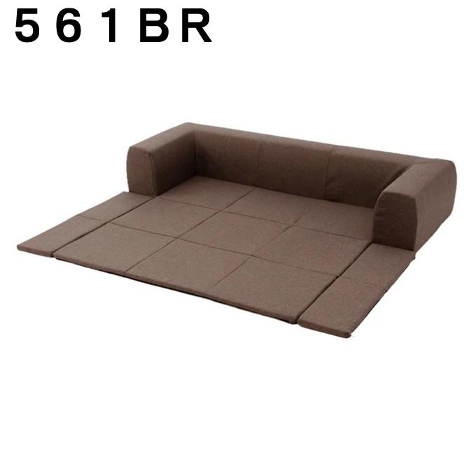 セルタン カーペット フロアマット付きソファ カバーリングタイプ 座椅