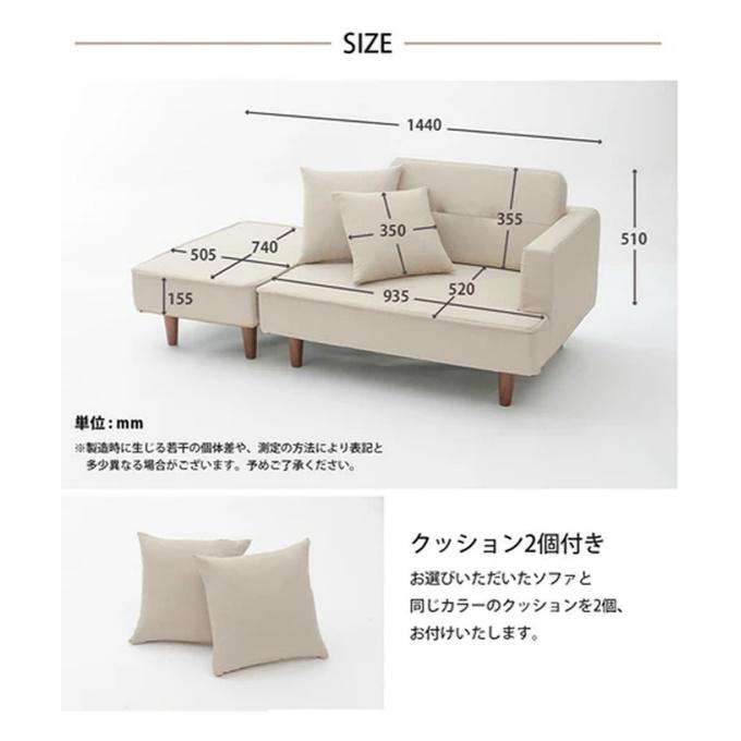 セルタン CELLUTANE ソファ コンパクトカウチソファ 2人掛け NAP A969P