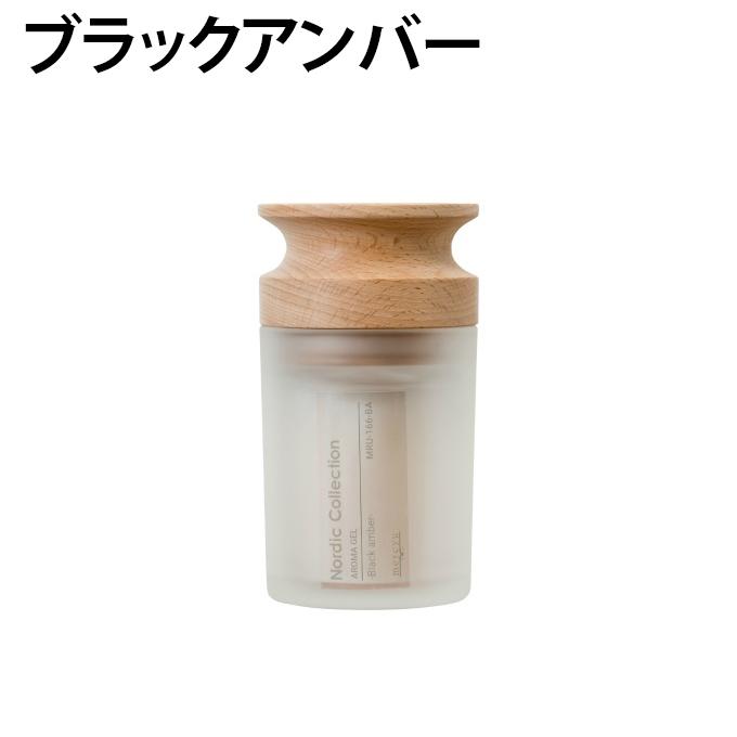 まとめ売り　メルシーユー Nordic Collection　アロマジェル アロマジェル フレグランス ジェル 芳香剤 メルシーユー mercyu Nordic
