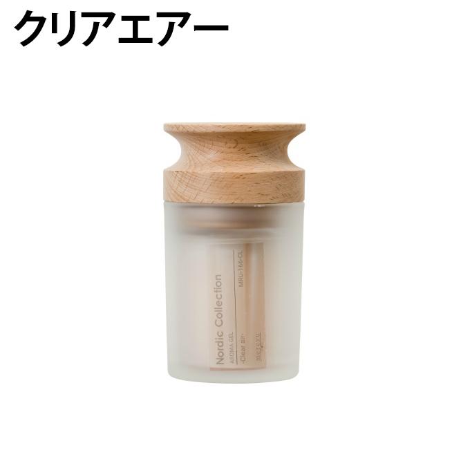 アロマジェル フレグランス ジェル 芳香剤 メルシーユー mercyu Nordic