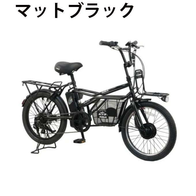 送料無料】 ペルテック 電動自転車 1年保証付き 電動アシストeカーゴ