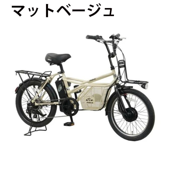 送料無料】 ペルテック 電動自転車 1年保証付き 電動アシストeカーゴ