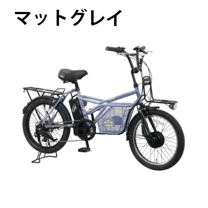 送料無料】 ペルテック 電動自転車 1年保証付き 電動アシストeカーゴ