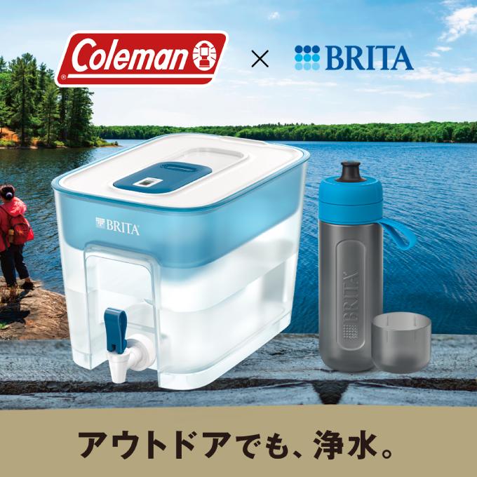 未開封品　ブリタ　コールマン　タンク型浄水器　　フロー BRITA（ブリタ） BRITA Coleman コールマン タンク型浄水器フロー 浄水器・整水器