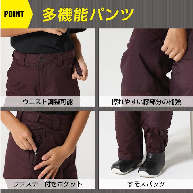 Columbia（コロンビア） スノーボードウェア パンツ ジュニア バガブー