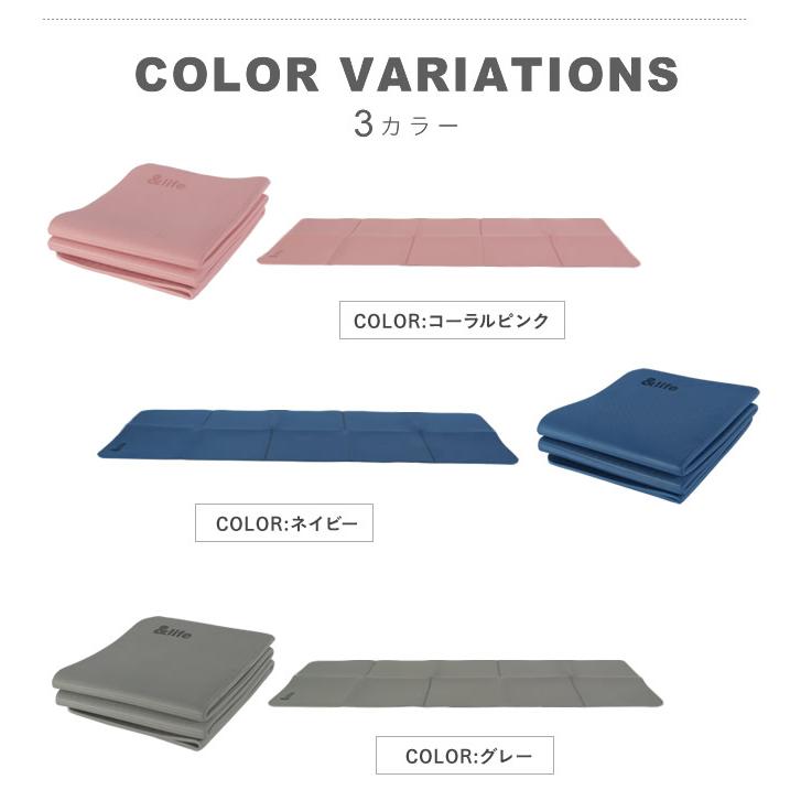 送料無料】折りたたみヨガマット 収納バッグ付き 6mm 厚手 TPE素材