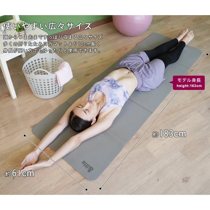 送料無料】折りたたみヨガマット 6mm 厚手 TPE素材 収納バッグ付き