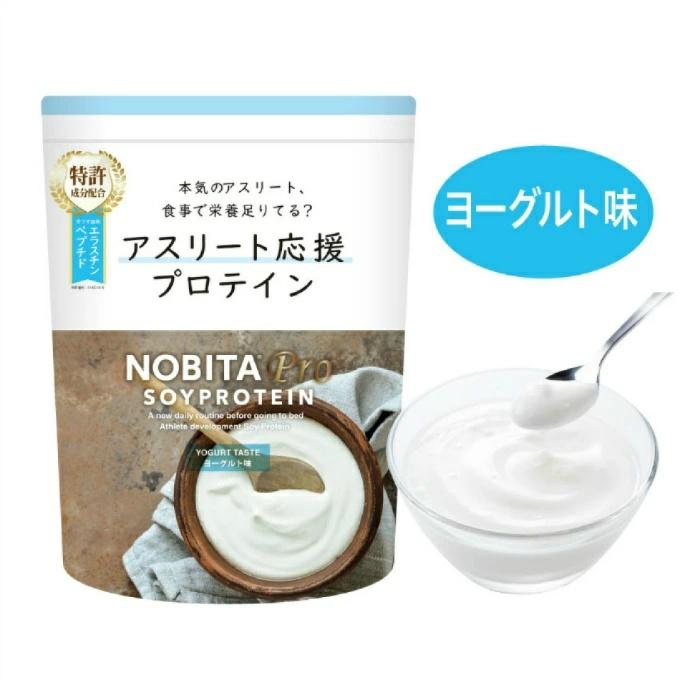 NOBITA（ノビタ） プロテイン NOBITA Pro ソイプロテイン ヨーグルト味 