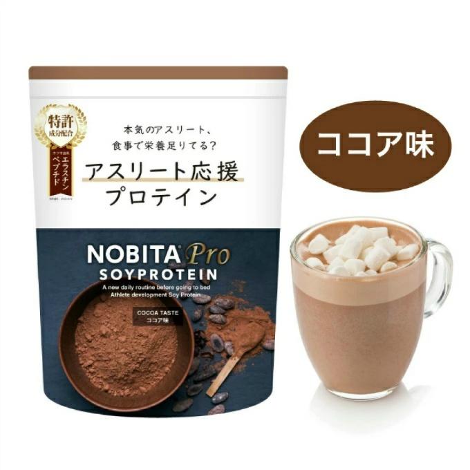 ノビタプロ ソイプロテイン ココア味 750g ×2袋 NOBITA Pro NOBITA（ノビタ） プロテイン NOBITA Pro ソイプロテイン ココア味