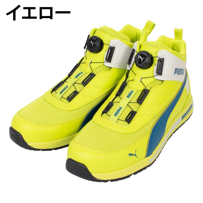 PUMA（プーマ） ☆プーマ 安全靴 メンズ ジャパン スイッチバック