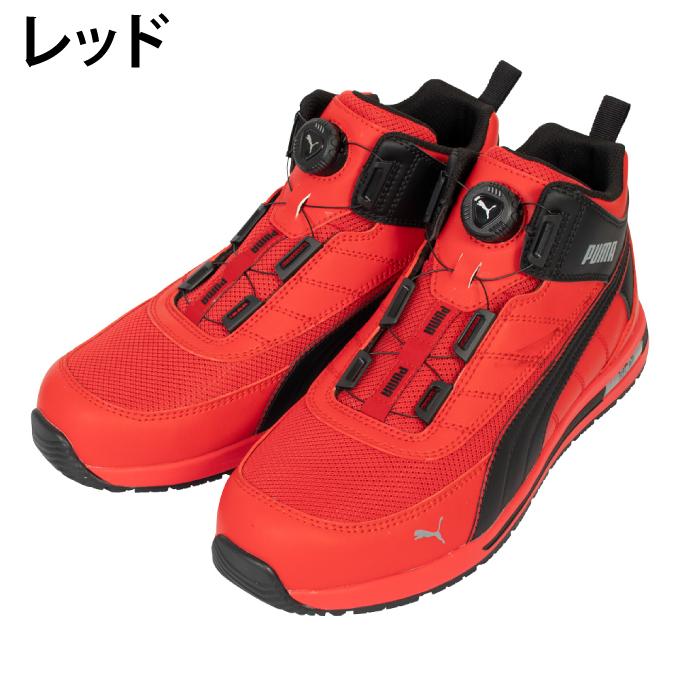 PUMA（プーマ） ☆プーマ 安全靴 メンズ ジャパン スイッチバック