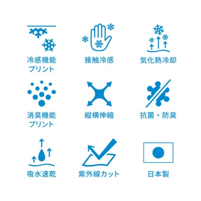 氷撃 FREEZE TECH 冷感ポロシャツ ひんやり 冷感 暑さ対策 メンズ