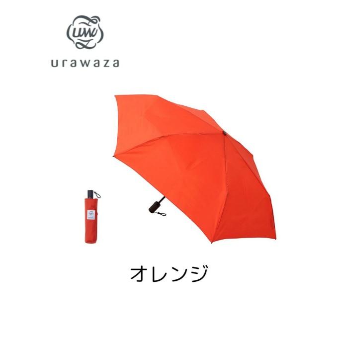 ☆折りたたみ傘 晴雨兼用 日傘 軽量 ムーンバット ウラワザベーシック