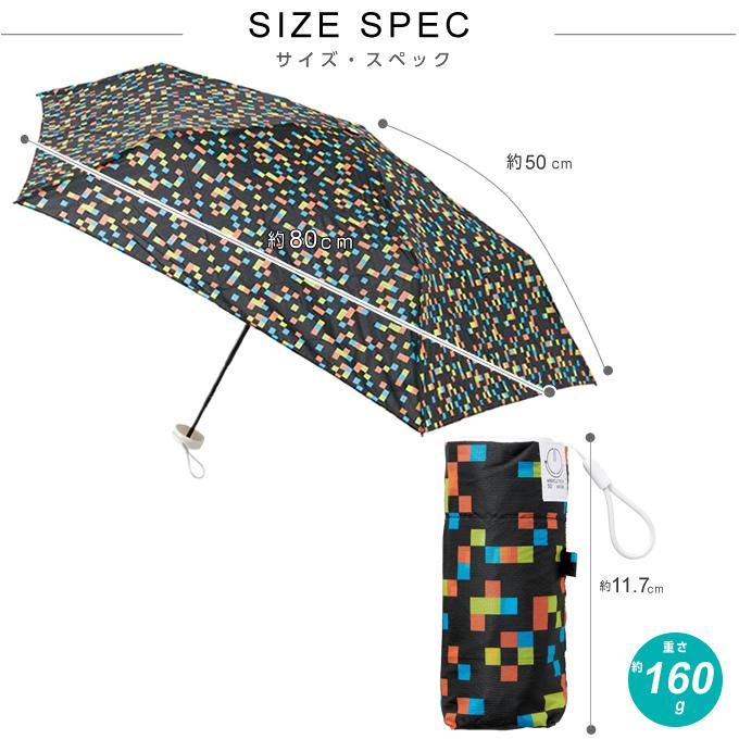 エスタ(estaa) 晴雨兼用 折りたたみ傘 ミラクルテックミニ50 MRtech