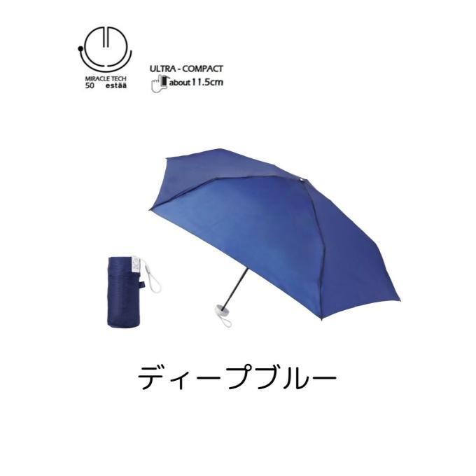 エスタ(estaa) 晴雨兼用 折りたたみ傘 ミラクルテックミニ50 MRtech