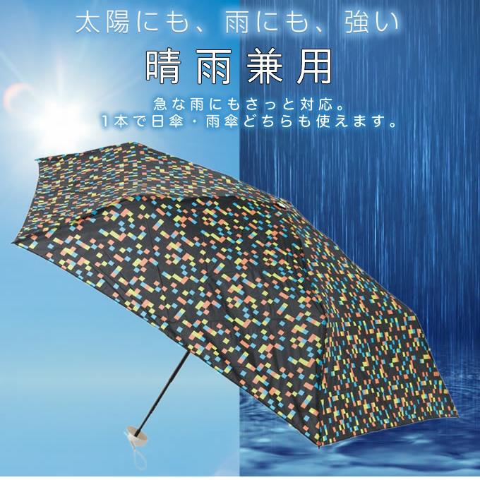 エスタ(estaa) 晴雨兼用 折りたたみ傘 ミラクルテックミニ50 MRtech