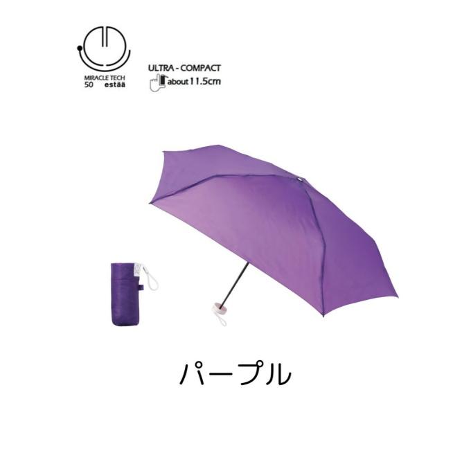 エスタ(estaa) 晴雨兼用 折りたたみ傘 ミラクルテックミニ50 MRtech