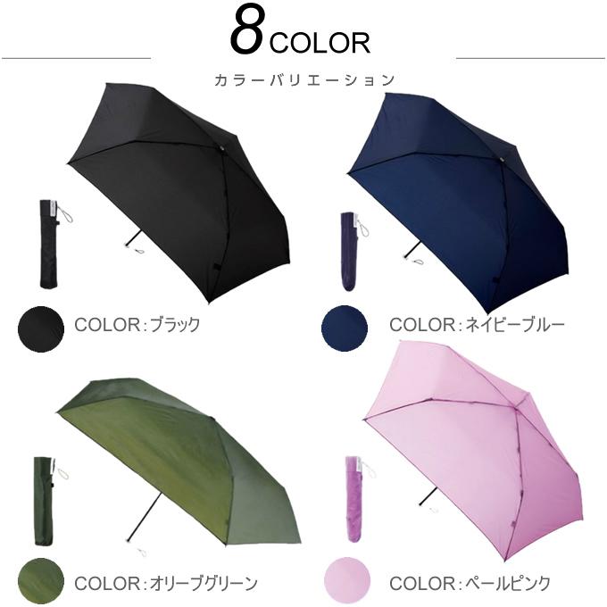 エスタ(estaa) 晴雨兼用 折りたたみ傘 マジカルテックスーパーライト