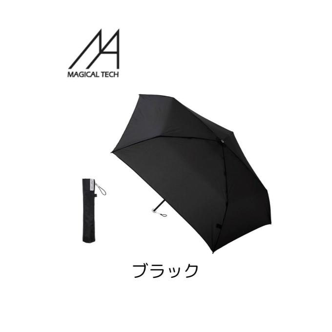 ムーンバット 日傘 折り畳み 晴雨兼用 マジカルテックスーパーライト