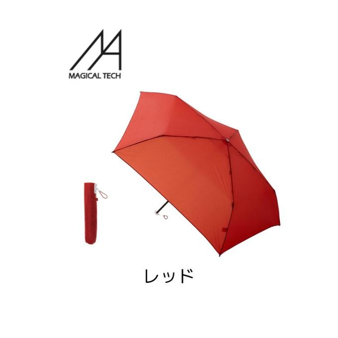 ムーンバット 日傘 折り畳み 晴雨兼用 マジカルテックスーパーライト