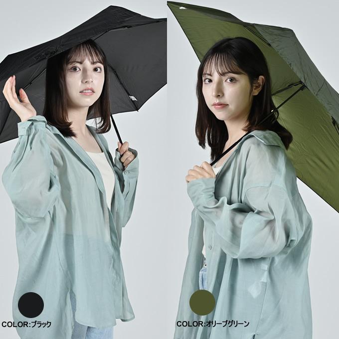 エスタ(estaa) 晴雨兼用 折りたたみ傘 マジカルテックスーパーライト