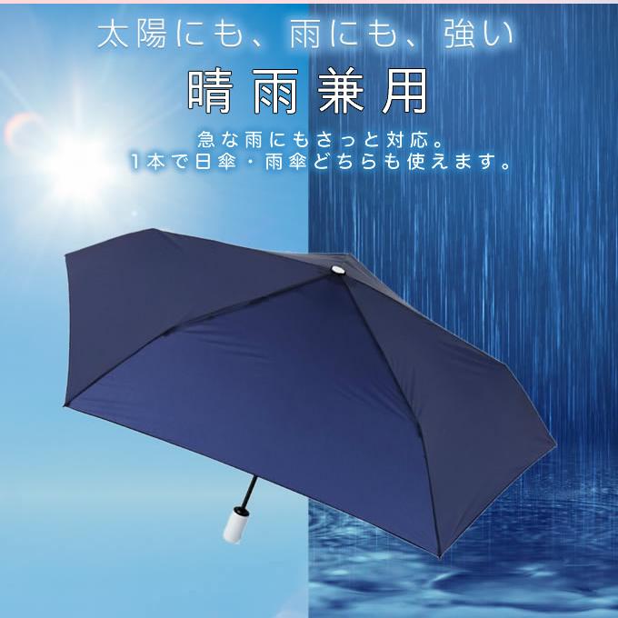 送料無料】 エスタ(estaa) 晴雨兼用 折りたたみ傘 マジカルテック