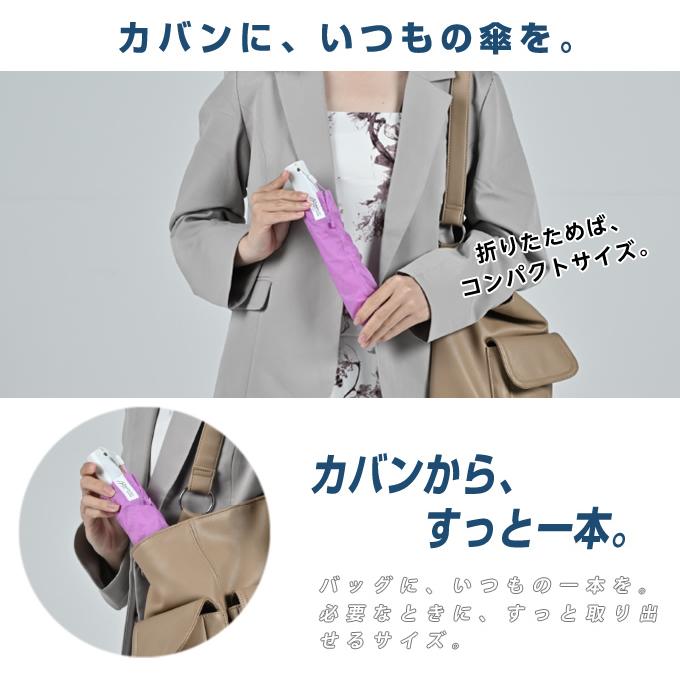 送料無料】 エスタ(estaa) 晴雨兼用 折りたたみ傘 マジカルテック