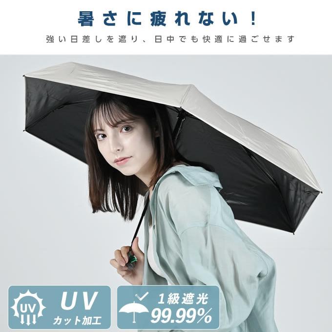 エスタ(estaa) 晴雨兼用 折りたたみ傘 マジカルプロテクション5