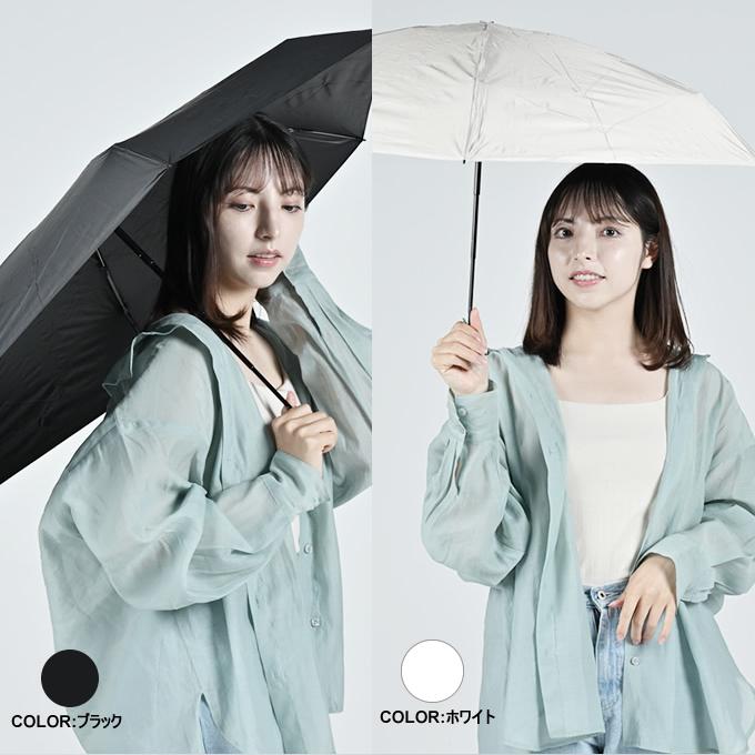エスタ(estaa) 晴雨兼用 折りたたみ傘 マジカルプロテクション5