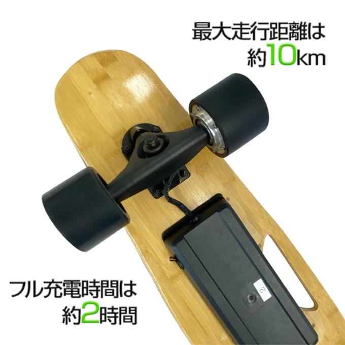ジャンク　STARY BOARD 電動スケートボード 電動スケボー】超軽量！STARY BOARDが日本でも!! - わさびブログ
