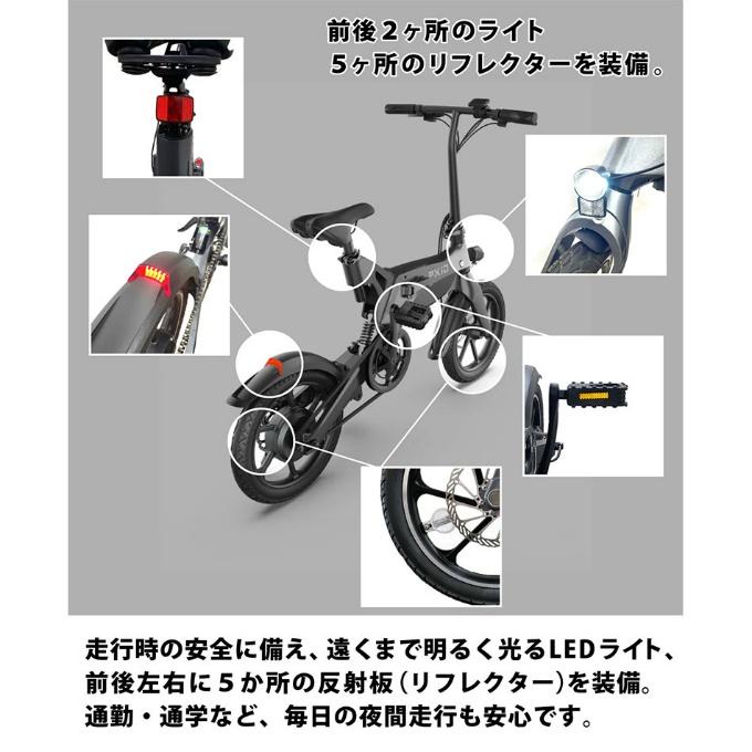 アントレビークル ENTRE Vehicle 電動アシスト自転車 通勤 通学 16
