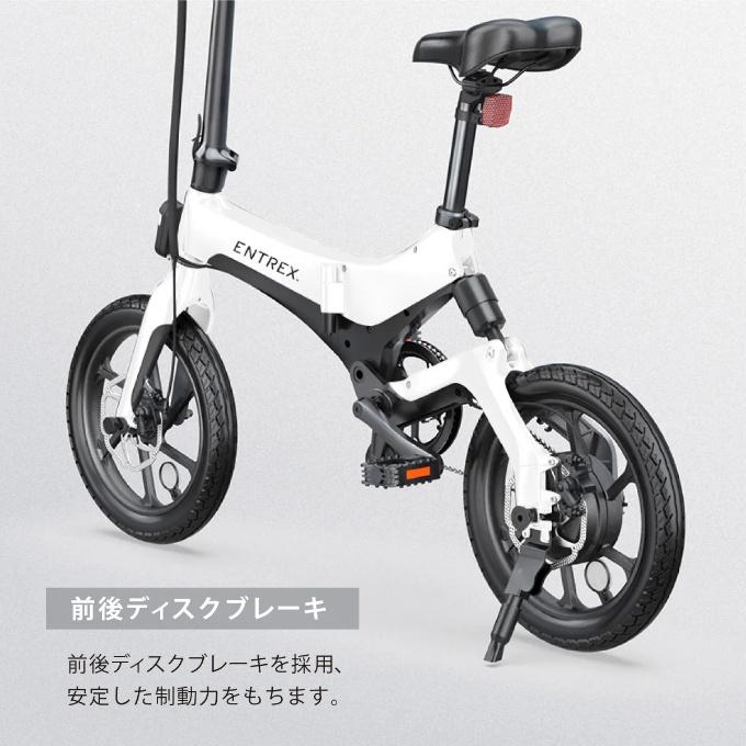 アントレビークル (ENTRE Vehicle) 電動自転車 折りたたみ アシス