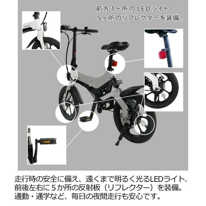 アントレビークル (ENTRE Vehicle) 電動自転車 折りたたみ アシス