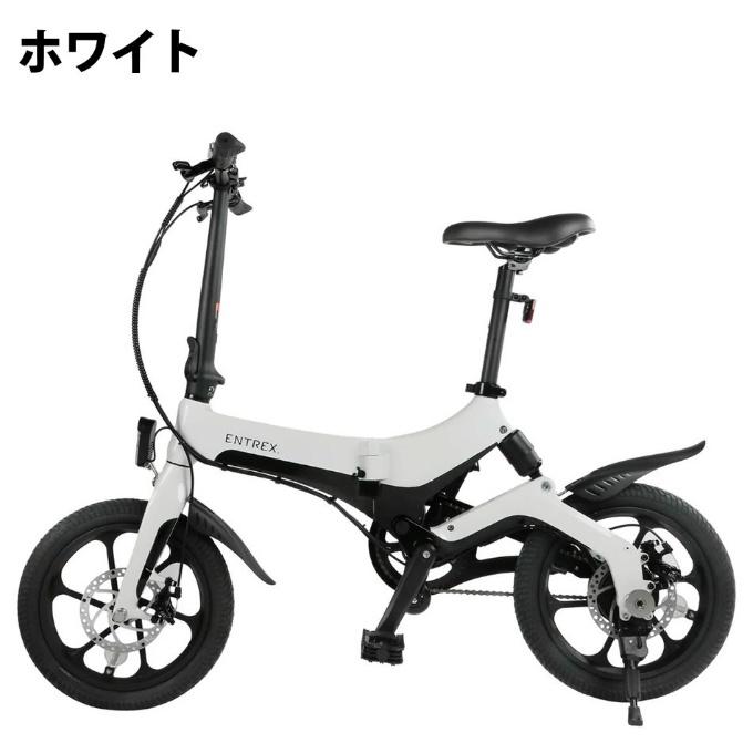 アントレビークル (ENTRE Vehicle) 電動自転車 折りたたみ アシス