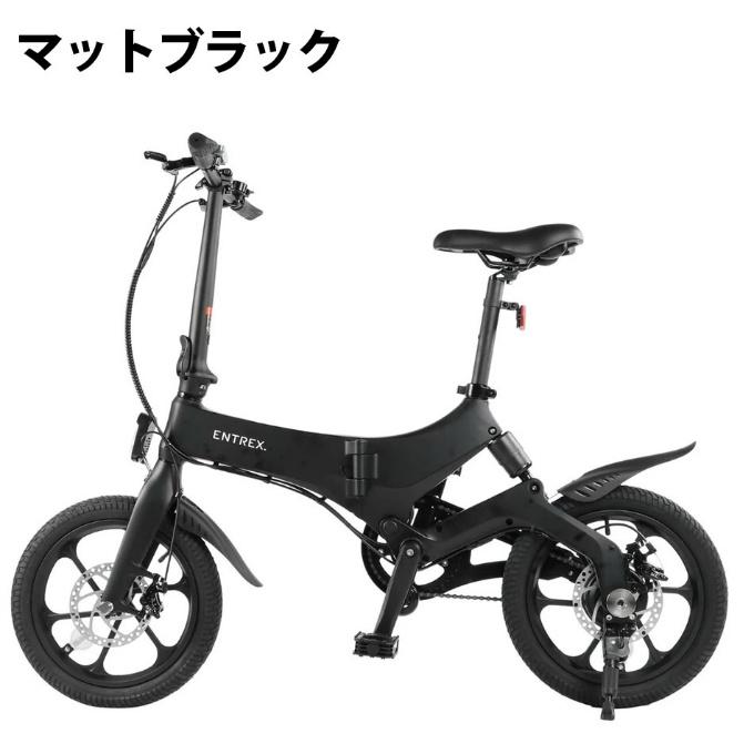 アントレビークル (ENTRE Vehicle) 電動自転車 折りたたみ アシス