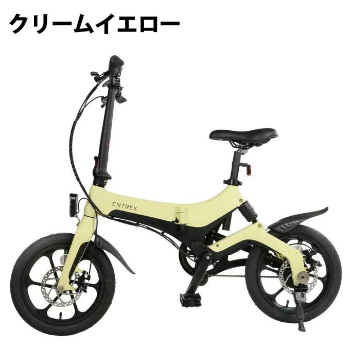 アントレビークル (ENTRE Vehicle) 電動自転車 折りたたみ アシス