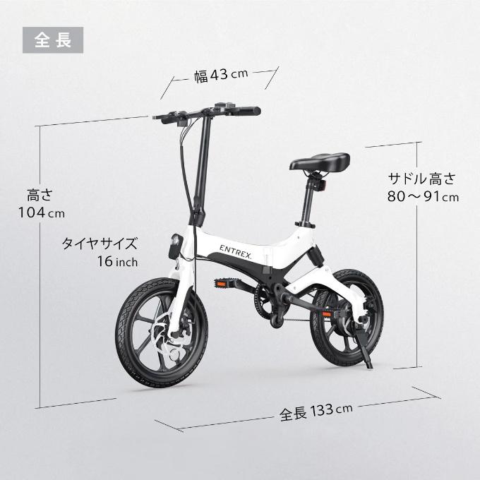 アントレビークル (ENTRE Vehicle) 電動自転車 折りたたみ アシス
