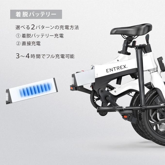 アントレビークル (ENTRE Vehicle) 電動自転車 折りたたみ アシス
