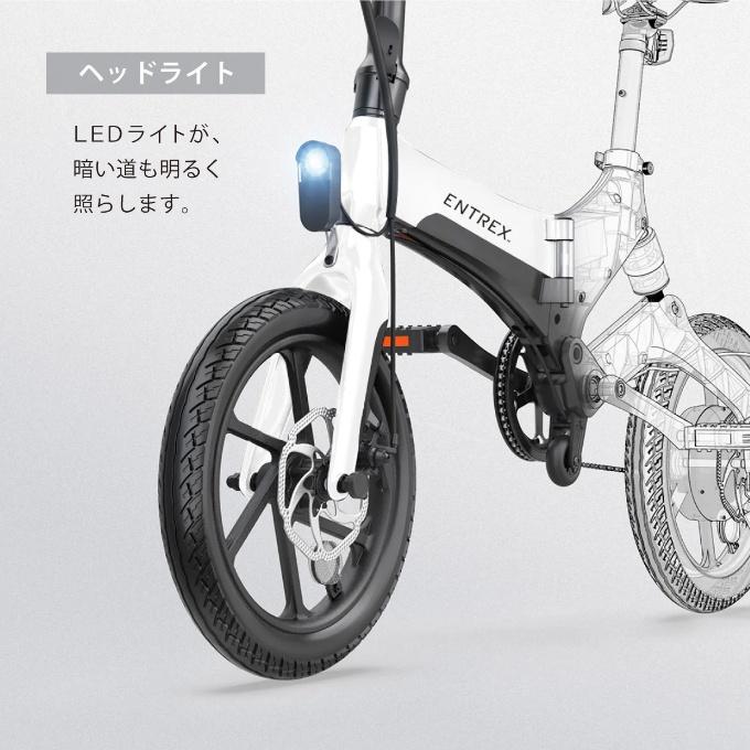 アントレビークル (ENTRE Vehicle) 電動自転車 折りたたみ アシス