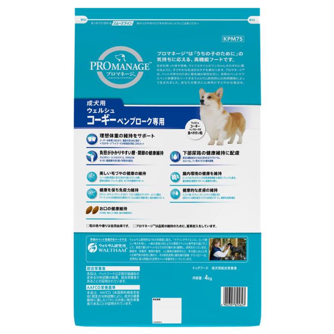 PROMANAGE コーギーペンブローク専用 4kg✖️３個 Amazon.co.jp: プロマネージ ドッグフード 犬種別 成犬用