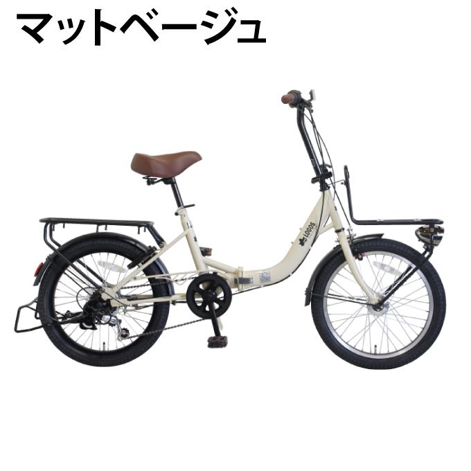 【決まりました】★TESTA  FCU200-68-LG折りたたみ 自転車 20インチ自転車 決まりました】☆TESTA FCU200-68-LG折りたたみ 自転車 20インチ自転車