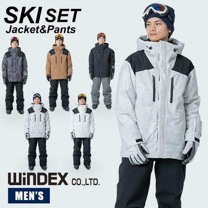 ウィンデックス WINDEX スキーウェア 上下セット メンズ レディース