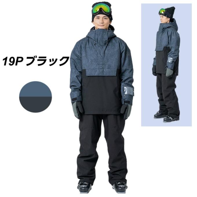 ウィンデックス WINDEX スキーウェア 上下セット メンズ レディース