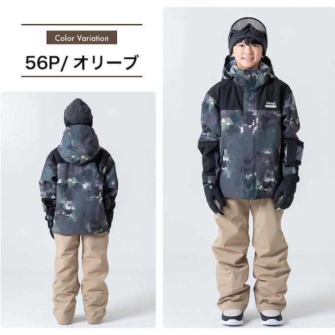 NIMA ニーマ スキーウェア キッズ ジュニア 子供 上下セット スノー