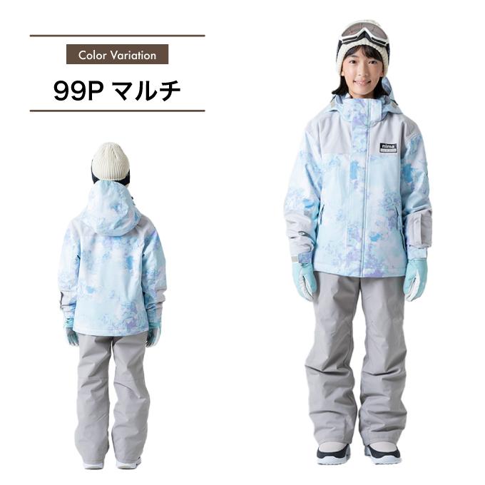 NIMA ニーマ スキーウェア キッズ ジュニア 子供 上下セット スノー