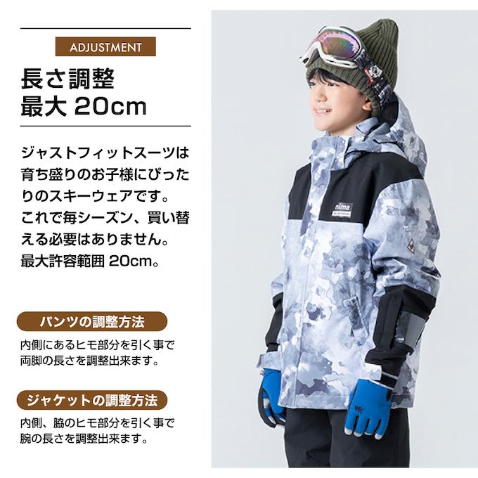 NIMA ニーマ スキーウェア キッズ ジュニア 子供 上下セット スノー