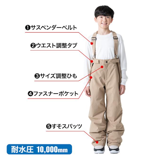 NIMA ニーマ スキーウェア キッズ ジュニア 子供 上下セット スノー