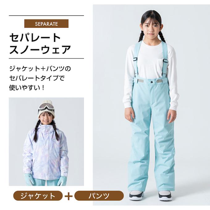 スノーボード　スキーウェア　ジュニア　160サイズ　美品 NIMA ニーマ スキーウェア キッズ ジュニア 子供 上下セット スノー